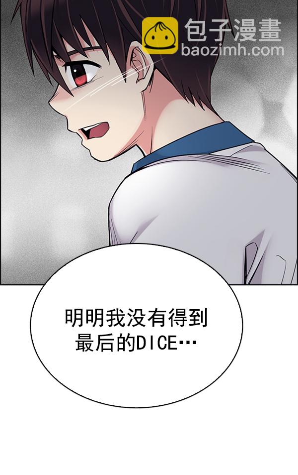 [第345话] 觉醒（9）33