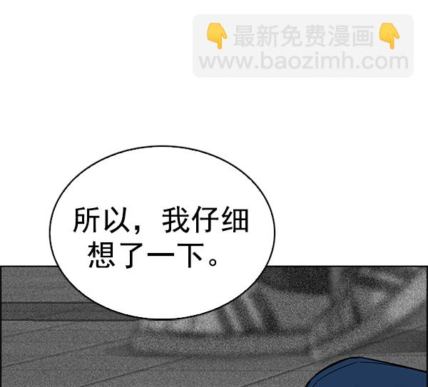 [第345话] 觉醒（9）35