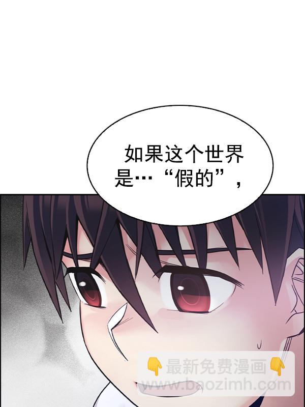 [第345话] 觉醒（9）37