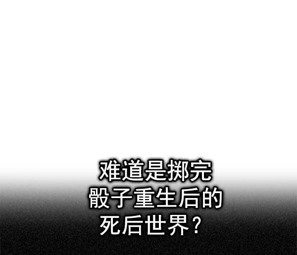 [第345话] 觉醒（9）39