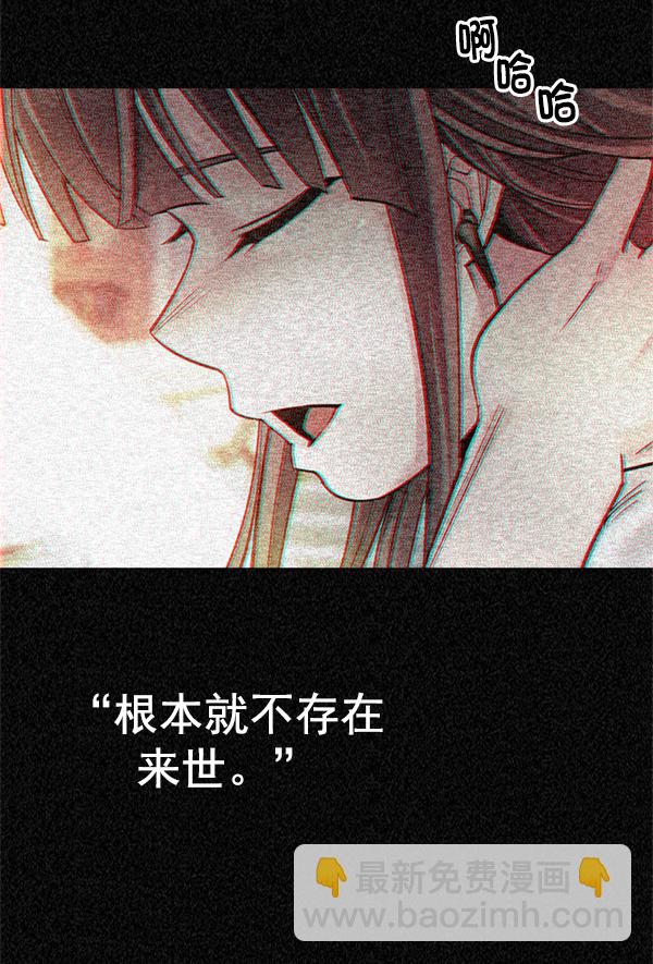 [第345话] 觉醒（9）40