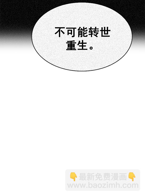 [第345话] 觉醒（9）41