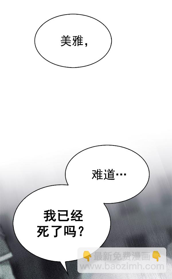 [第345话] 觉醒（9）44