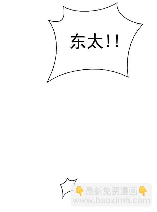 [第345话] 觉醒（9）57