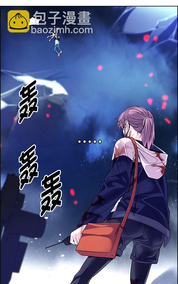 [第345话] 觉醒（9）58