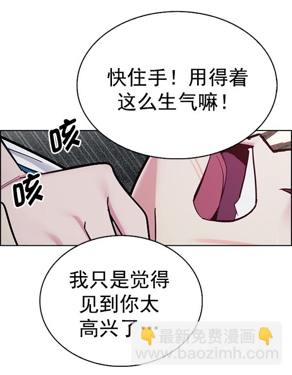 [第345话] 觉醒（9）6