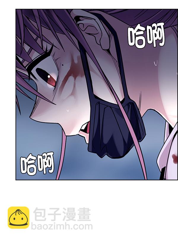 [第345话] 觉醒（9）60