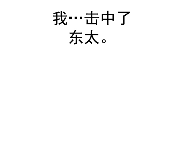 [第345话] 觉醒（9）61
