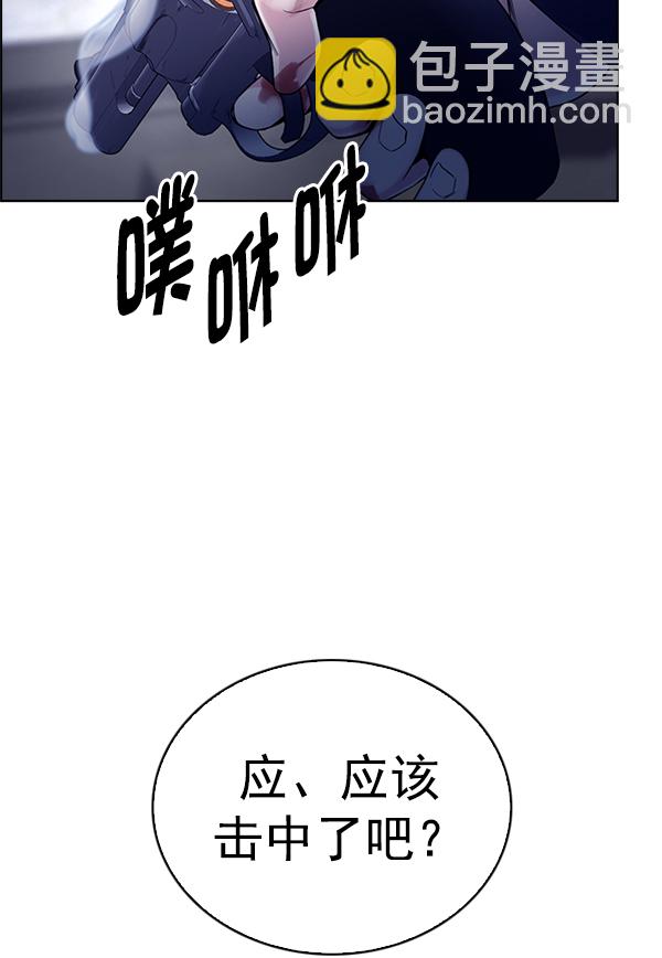 [第345话] 觉醒（9）63