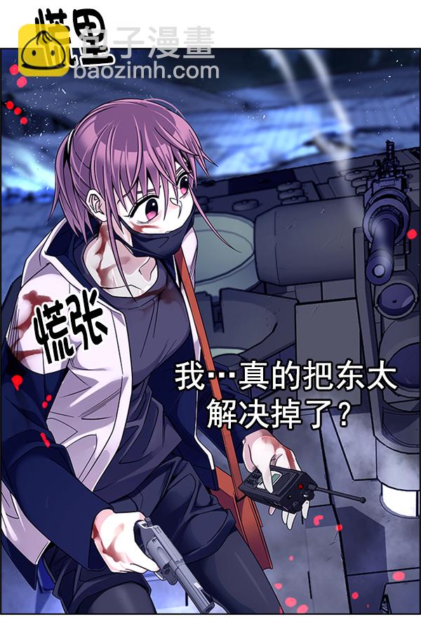 [第345话] 觉醒（9）64