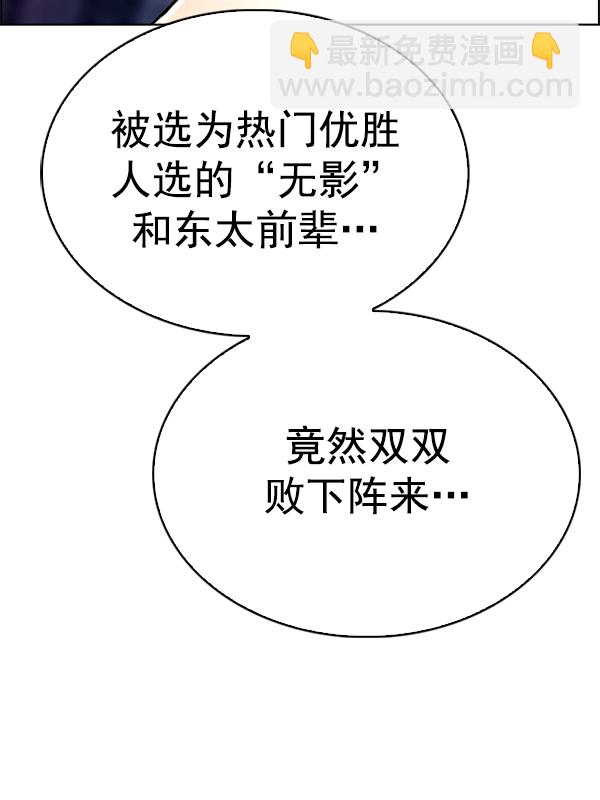 [第345话] 觉醒（9）70