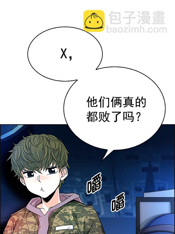 [第345话] 觉醒（9）71