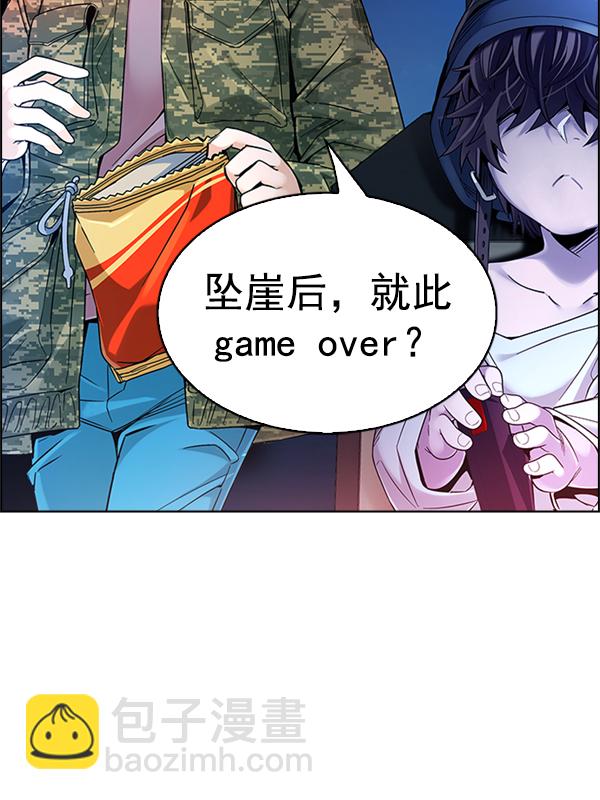 [第345话] 觉醒（9）72