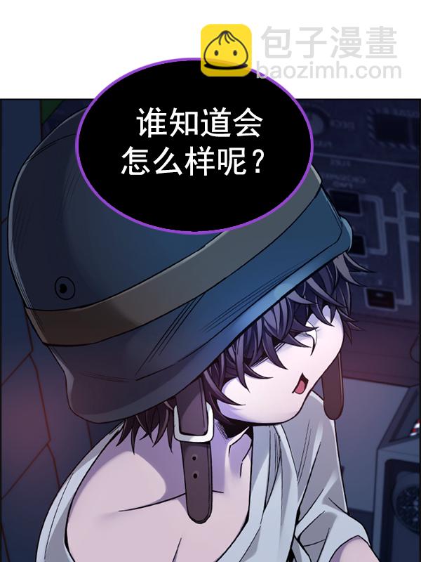 [第345话] 觉醒（9）73