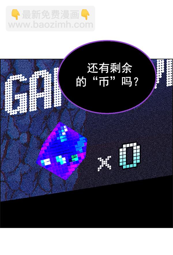 [第345话] 觉醒（9）75