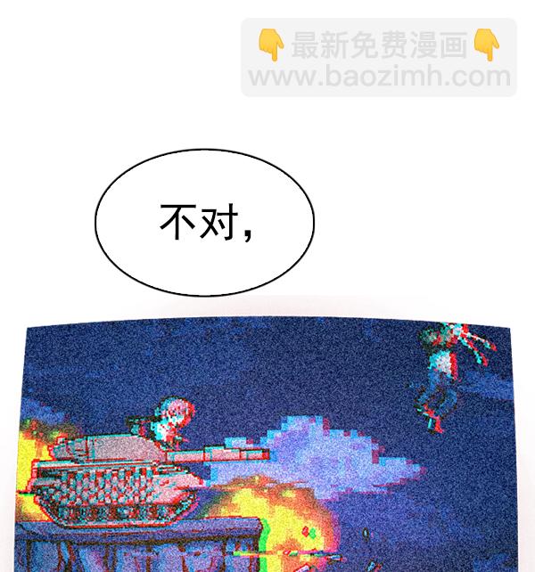 [第345话] 觉醒（9）77