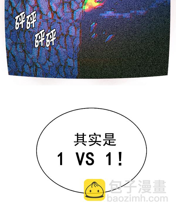 [第345话] 觉醒（9）78