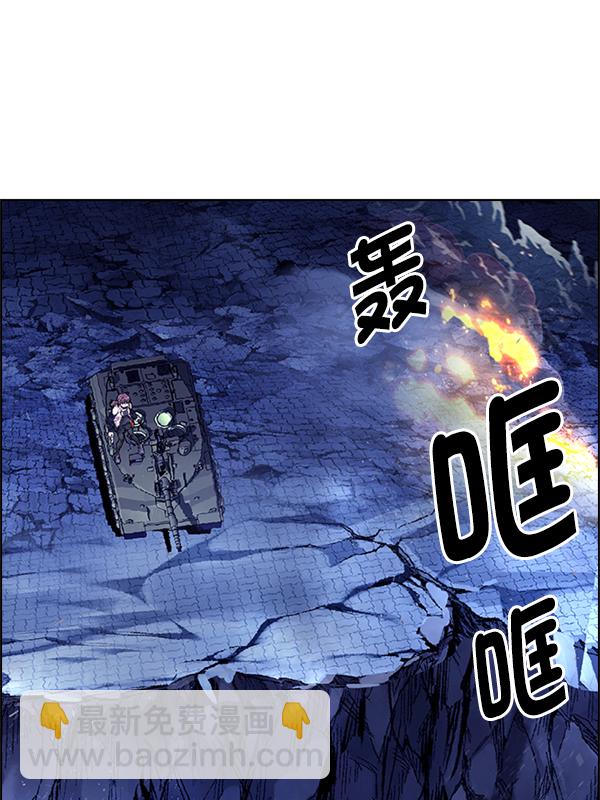 [第345话] 觉醒（9）79