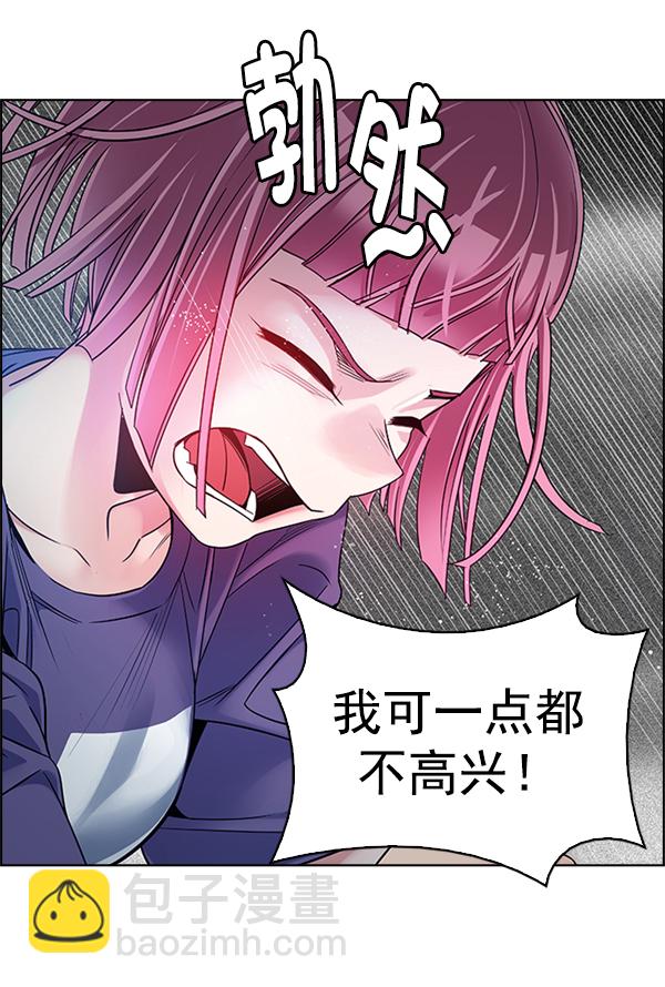 [第345话] 觉醒（9）8