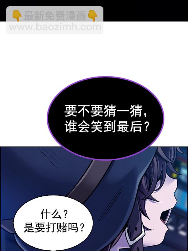 [第345话] 觉醒（9）81