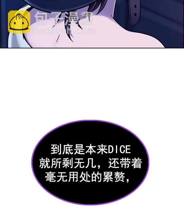 [第345话] 觉醒（9）82