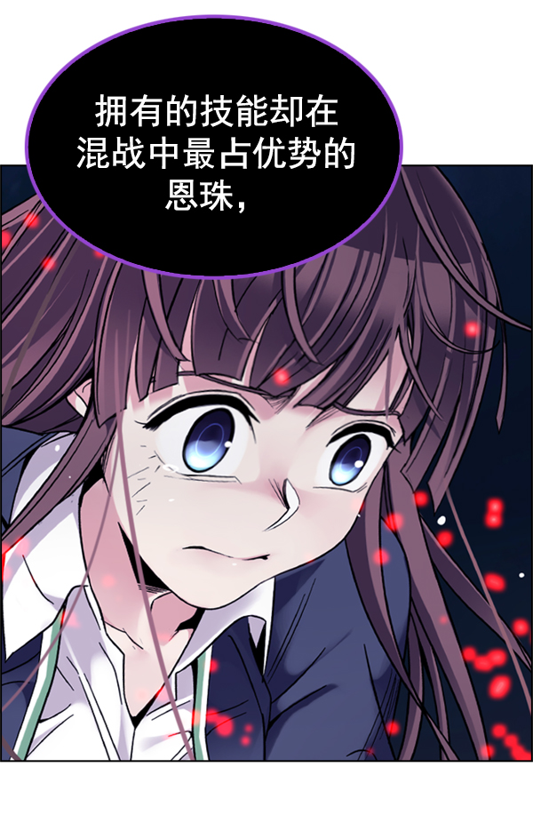 [第345话] 觉醒（9）84
