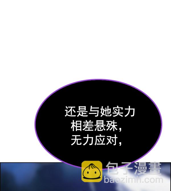 [第345话] 觉醒（9）85