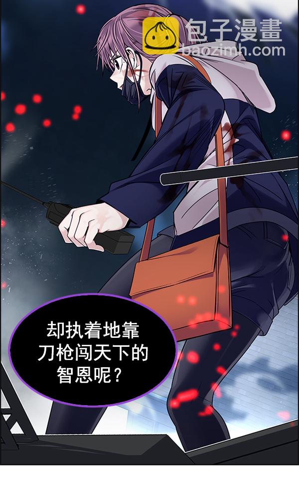 [第345话] 觉醒（9）86