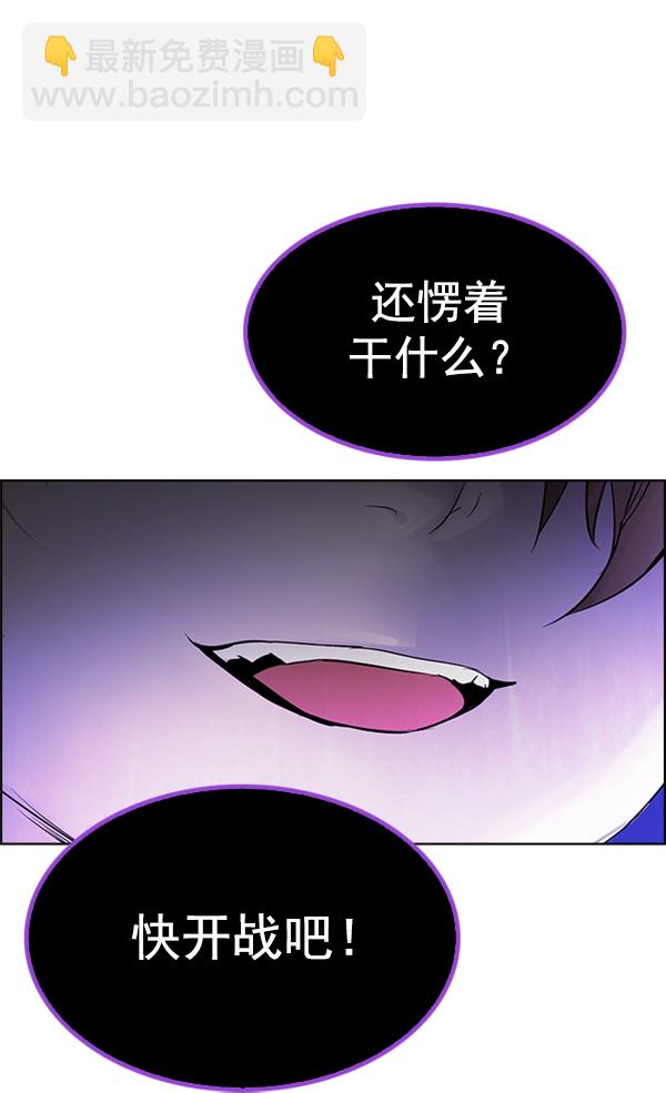 [第345话] 觉醒（9）87