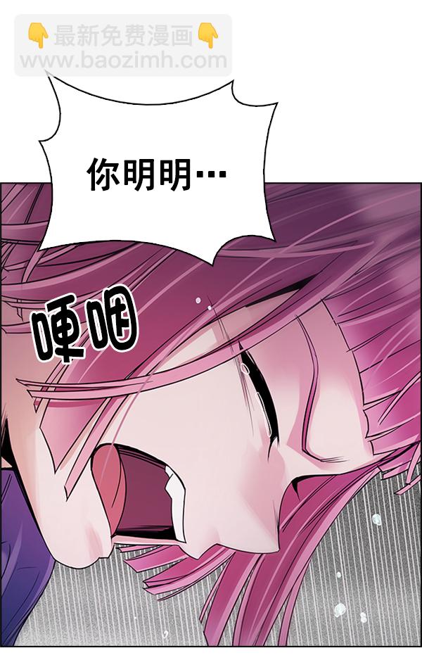[第345话] 觉醒（9）9