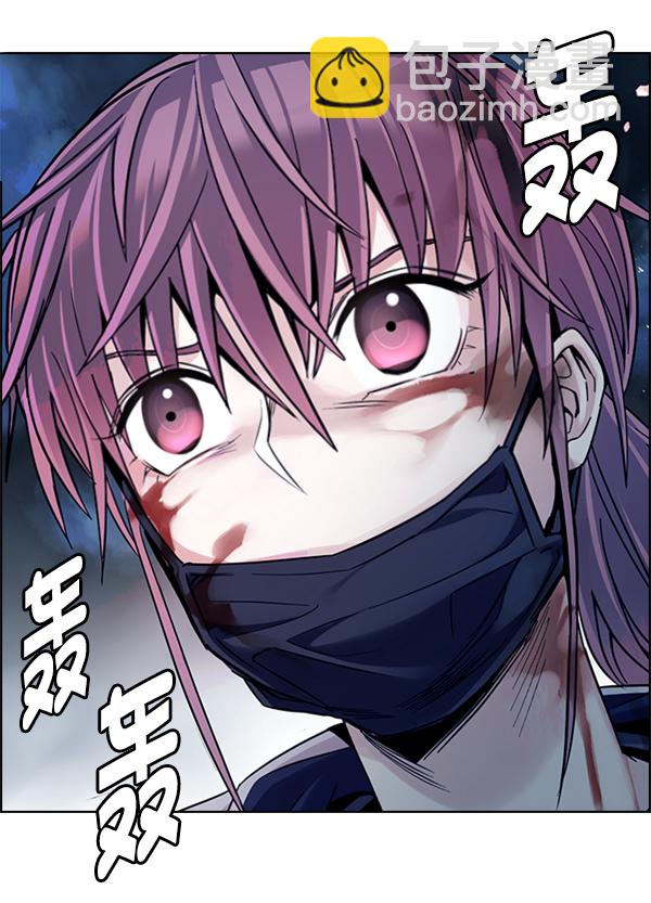 [第345话] 觉醒（9）90