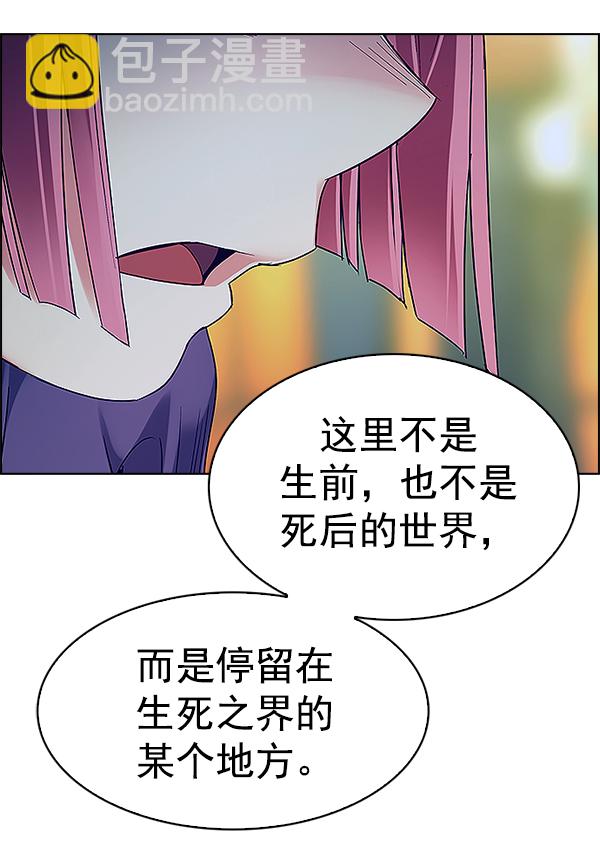 [第349话] 万花筒（4）10