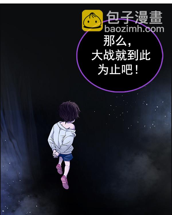 [第349话] 万花筒（4）100