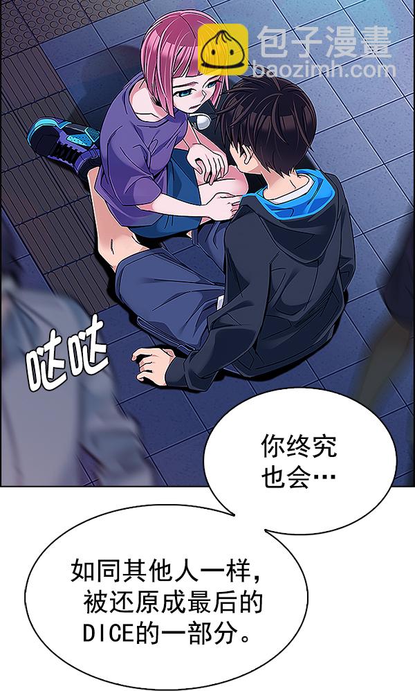 [第349话] 万花筒（4）12