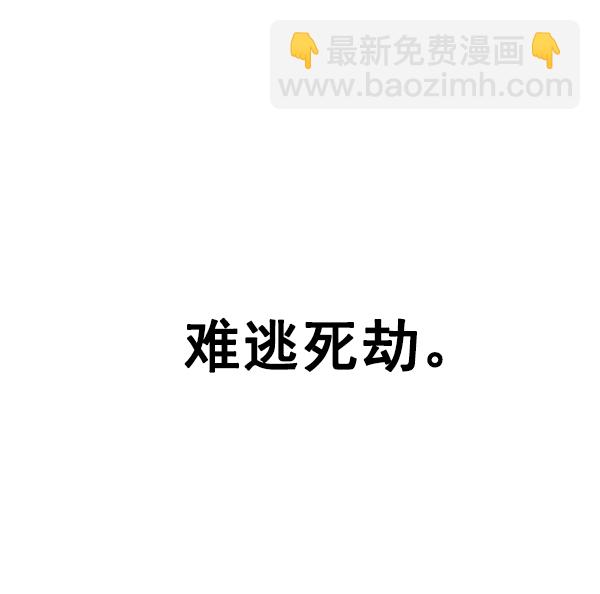 [第349话] 万花筒（4）13