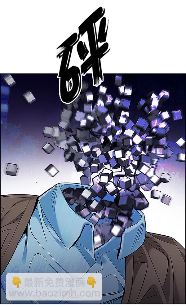 [第349话] 万花筒（4）15