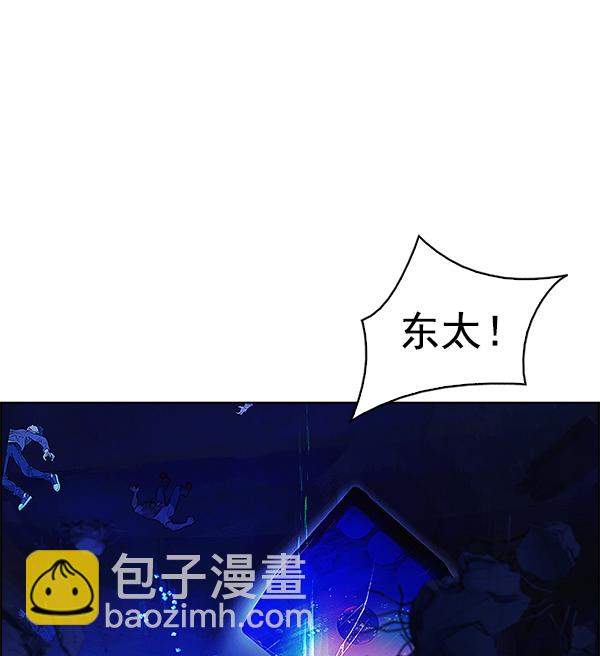 [第349话] 万花筒（4）17