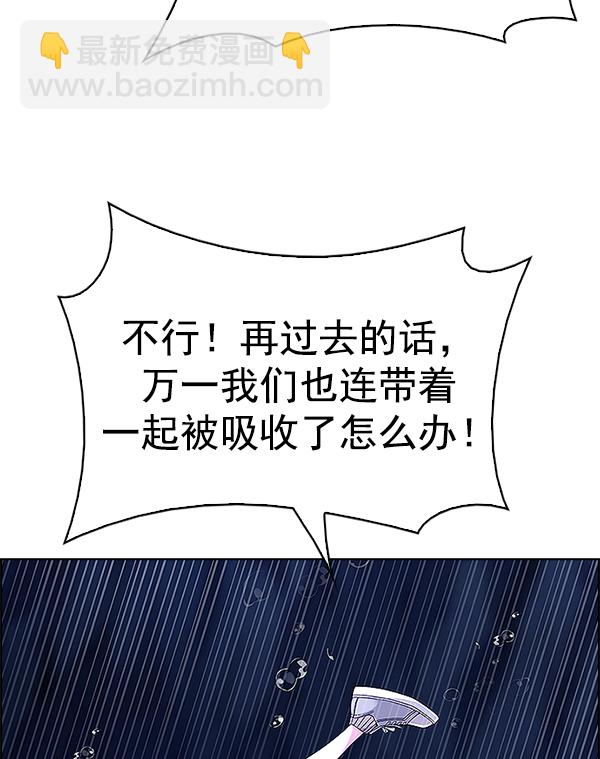 [第349话] 万花筒（4）20