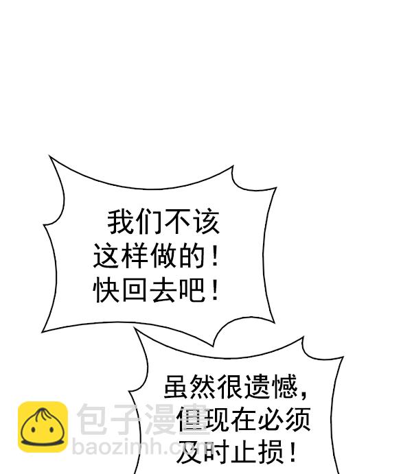 [第349话] 万花筒（4）22