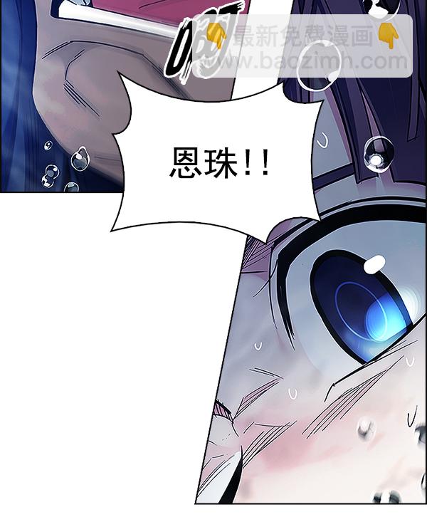 [第349话] 万花筒（4）24