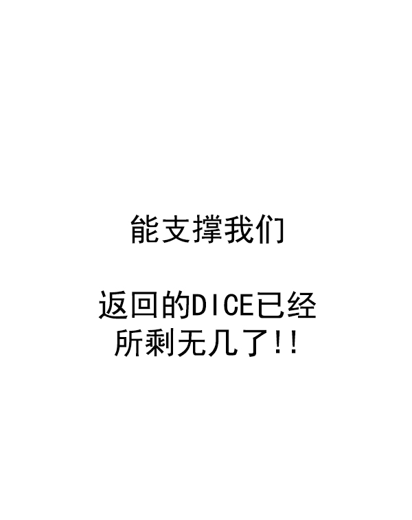 [第349话] 万花筒（4）25
