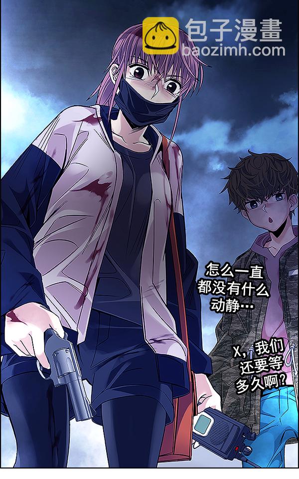 [第349话] 万花筒（4）27