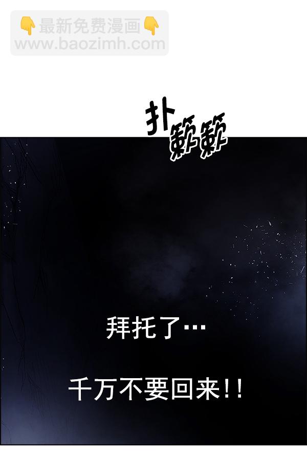 [第349话] 万花筒（4）28