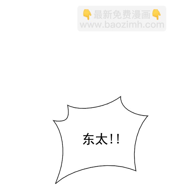 [第349话] 万花筒（4）3