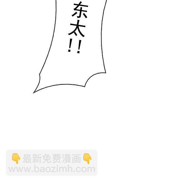 [第349话] 万花筒（4）33