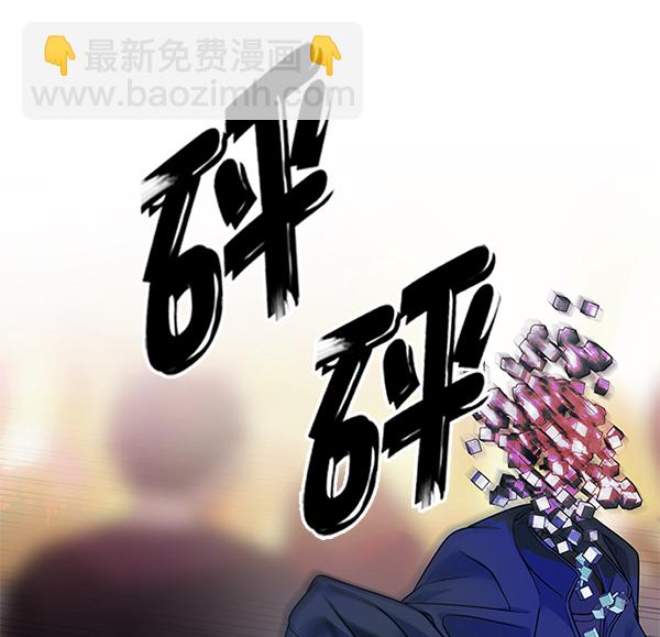 [第349话] 万花筒（4）34