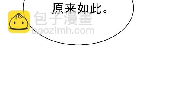 [第349话] 万花筒（4）37