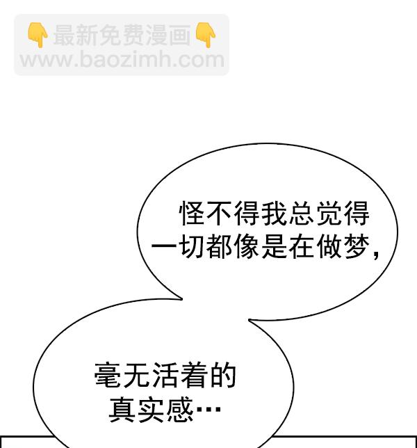 [第349话] 万花筒（4）38