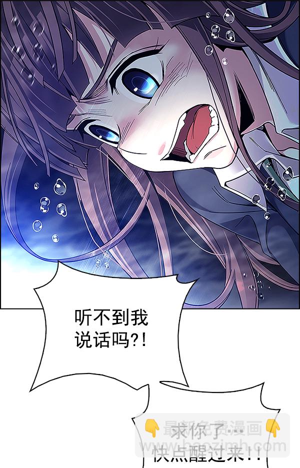 [第349话] 万花筒（4）4