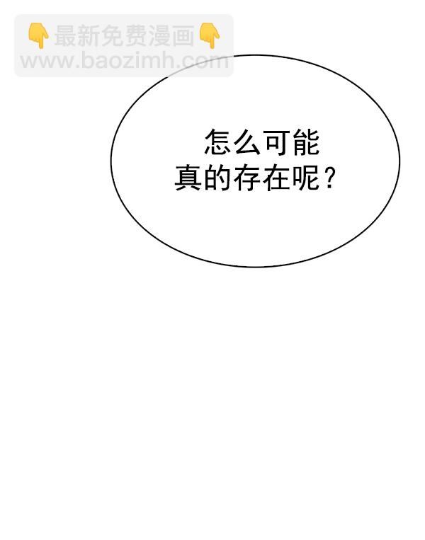 [第349话] 万花筒（4）41